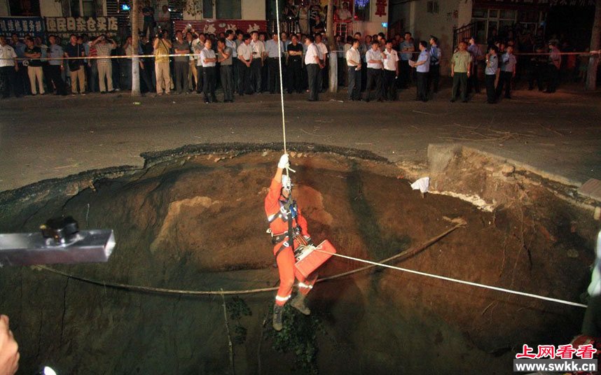 盘点各地陷事件 图_0