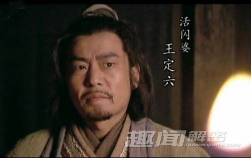 水浒中10大无能之人：谁才是最没用的