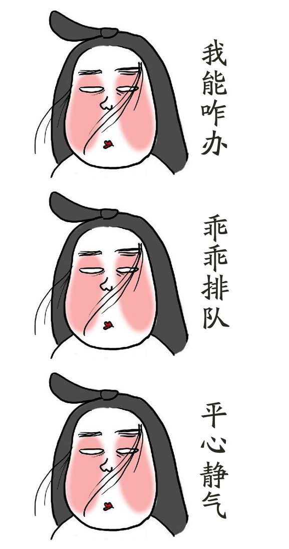 古人的“春运”：一朝穿越，你能扛得住吗？