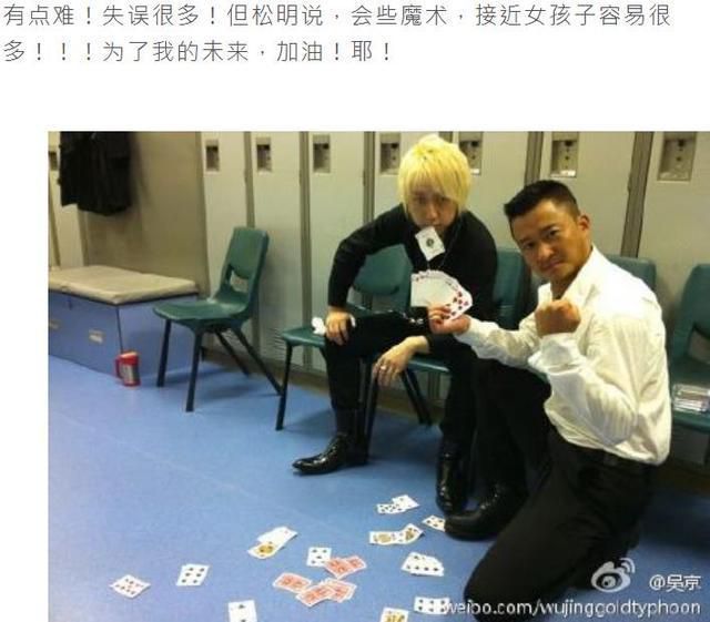 《流浪地球》火了吴京被骂直男癌？看了这些才知道他很幽默搞笑