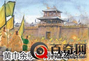 曹操独步天下雄霸三国的绝密武器“黄巾余孽”青州兵