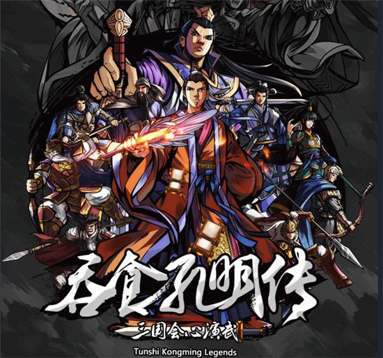 吞食孔明传貂蝉怎么加入隐藏武将貂蝉加入条件