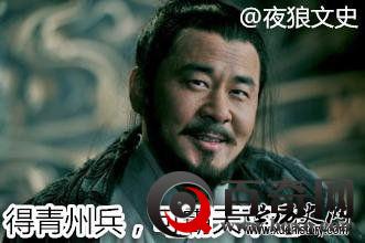 曹操独步天下雄霸三国的绝密武器“黄巾余孽”青州兵