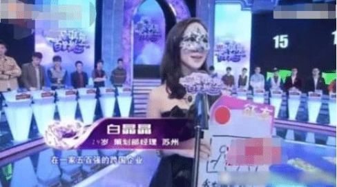 她带着面具去参加相亲节目，结果全场无人留灯