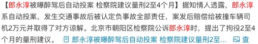47岁郎永淳近照曝光，曾为救妻辞职央视，今发福严重老到认不出！
