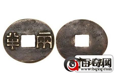 秦始皇统一货币给当时社会带来的好处