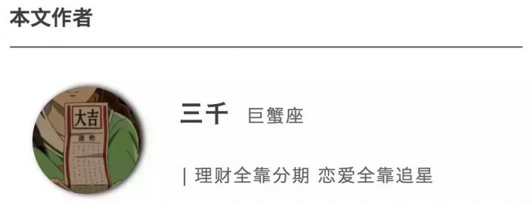 毒舌也分派别，12星座都是哪一派？