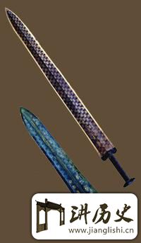 矛之番外篇：越国吴王夫差自用青铜矛现世