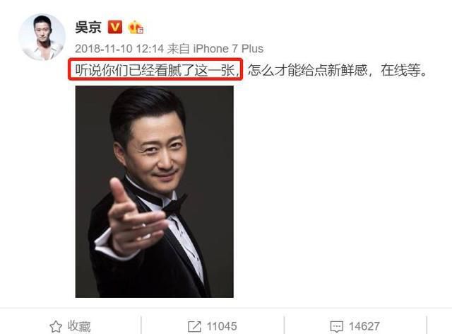 《流浪地球》火了吴京被骂直男癌？看了这些才知道他很幽默搞笑