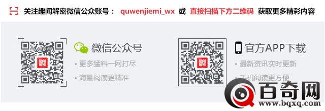 揭秘：中国古代女人为何不穿内裤？