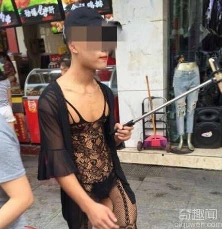 男子穿蕾丝逛大街 还边走边自拍