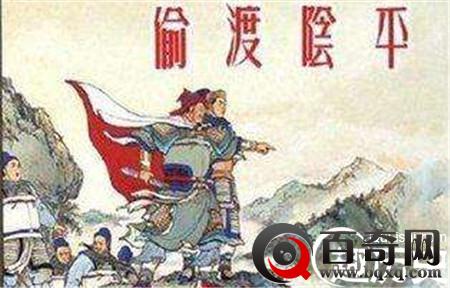 揭秘子午谷奇谋和偷渡阴平差距有多大-