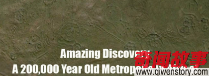 远古非洲的城市是谁建造的 建造的目的是什么_0