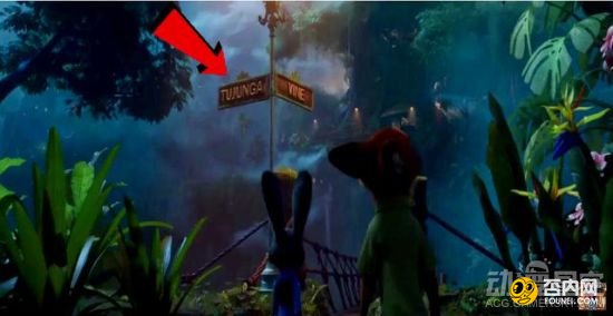 《疯狂动物城》中隐藏的彩蛋 看完你也没注意到