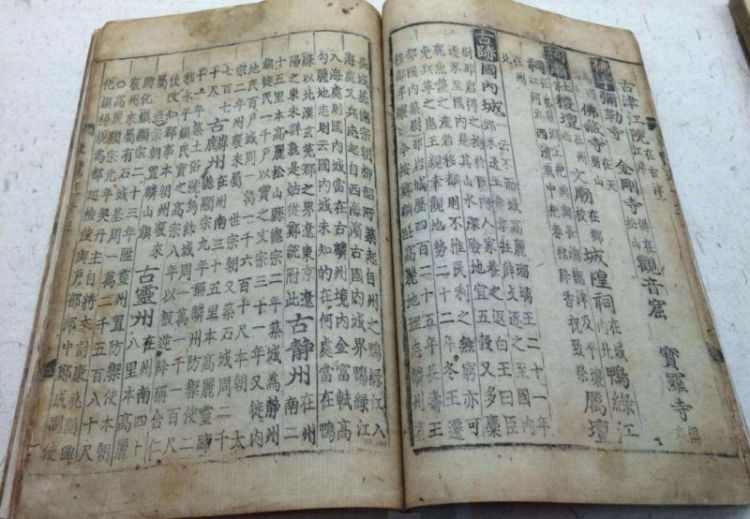 《大明律》为何在日本、朝鲜影响深远？