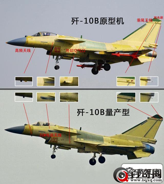 图解歼-10：从歼-10A到歼-10B，外形上都有哪些变化？