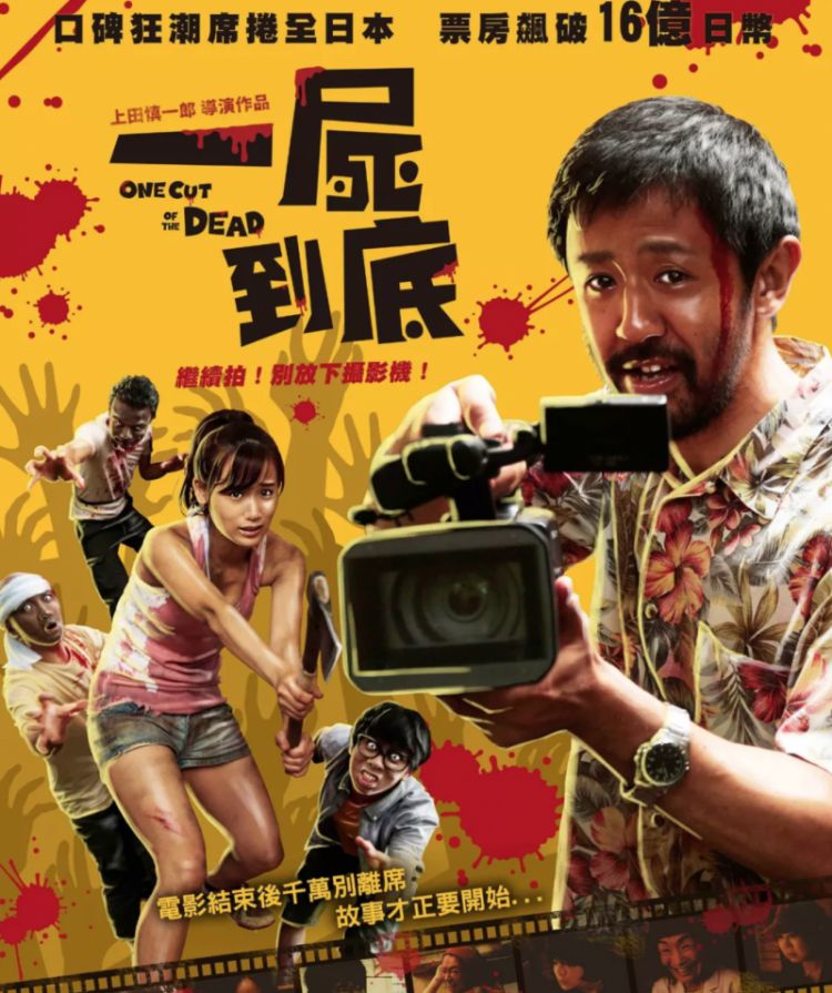 “姜文”偷偷拍了一部岛国片，票房大赚30亿！