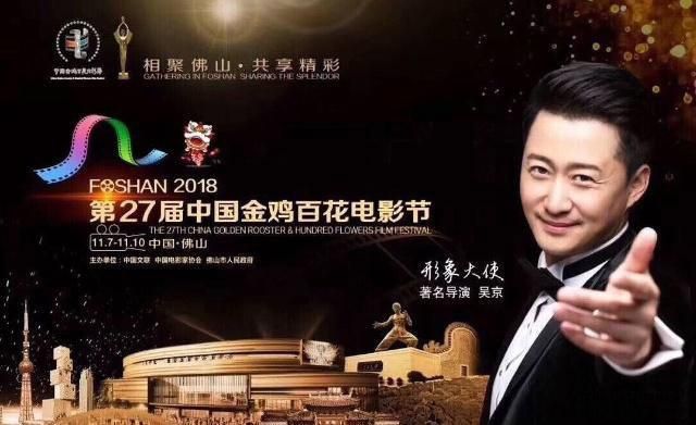 《流浪地球》火了吴京被骂直男癌？看了这些才知道他很幽默搞笑