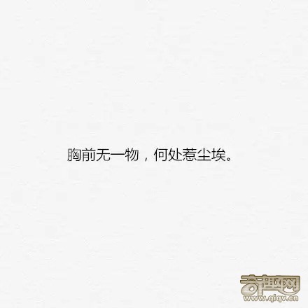 秘平胸到底能有多平？一群妹子开始自黑了...........有图有真相！！！