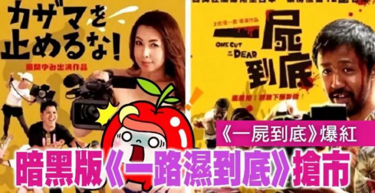 “姜文”偷偷拍了一部岛国片，票房大赚30亿！