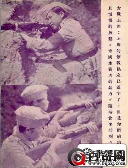 老照片：电视剧中的国军女兵与真实历史形象差距