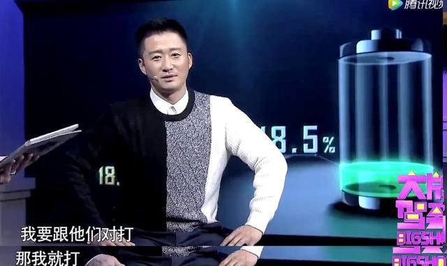 《流浪地球》火了吴京被骂直男癌？看了这些才知道他很幽默搞笑