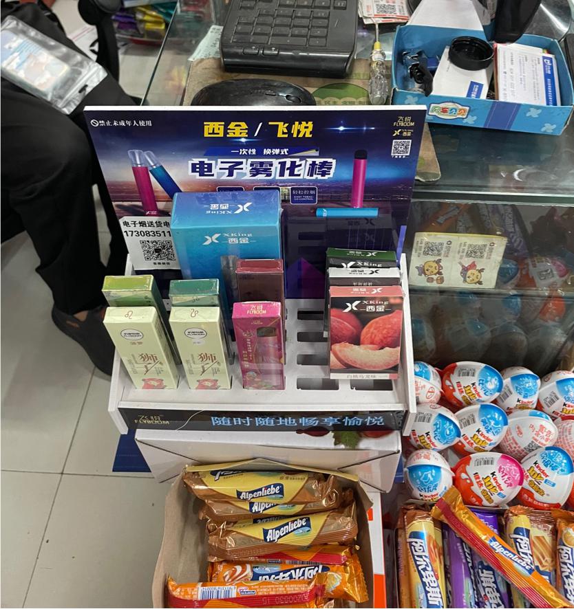 年轻人的无本创业，从电子烟开始？