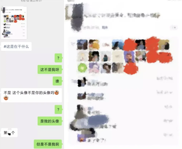 17名无辜的女大学生，在朋友圈刷到了自己的“裸照”