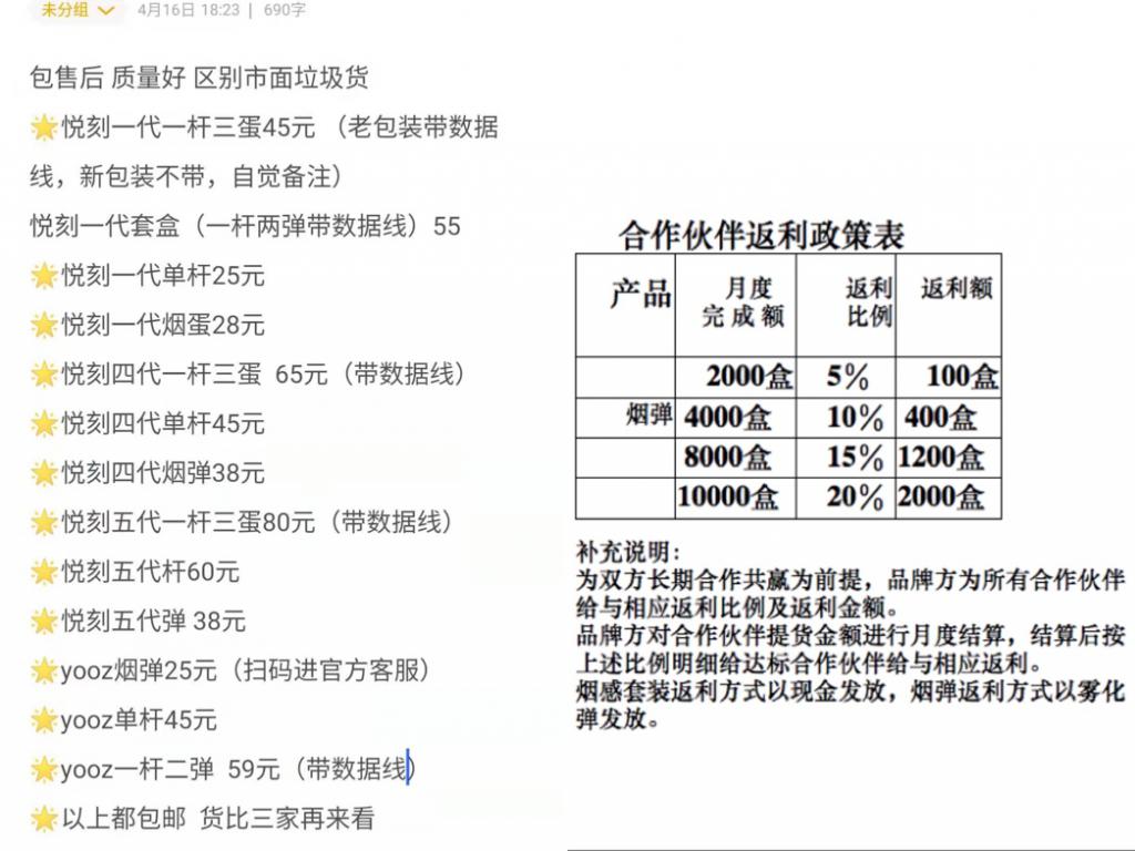 年轻人的无本创业，从电子烟开始？