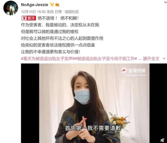 17名无辜的女大学生，在朋友圈刷到了自己的“裸照”