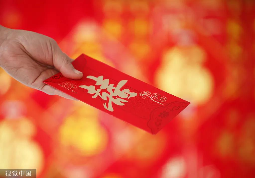 结婚收同事礼金被举报，公司让他离职