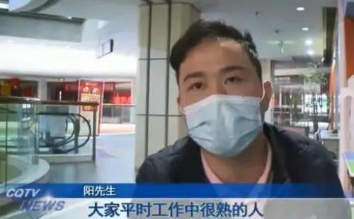 结婚收同事礼金被举报，公司让他离职