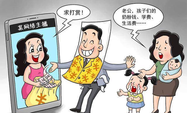 广东：男子穿着破衣烂衫，吃6块泡面，给女主播刷666礼物