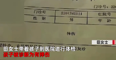 “天价月嫂”事件曝光：人心不可测