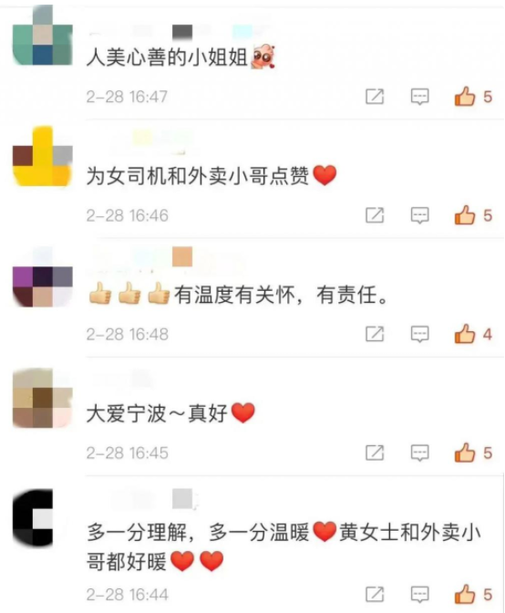 撞倒外卖小哥后，浙江女子的决定出乎意料