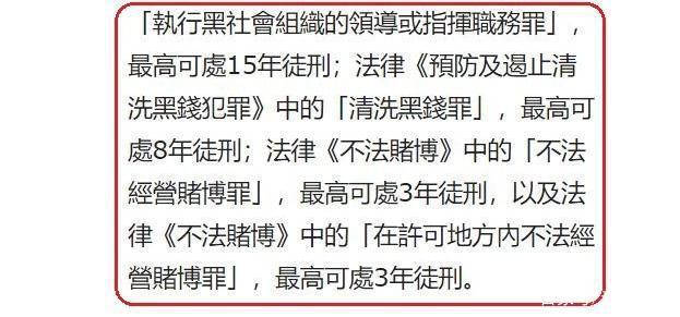 安以轩再遭重创！老公被捕后集团换掌门人