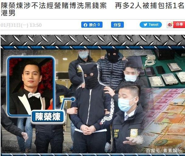 安以轩再遭重创！老公被捕后集团换掌门人