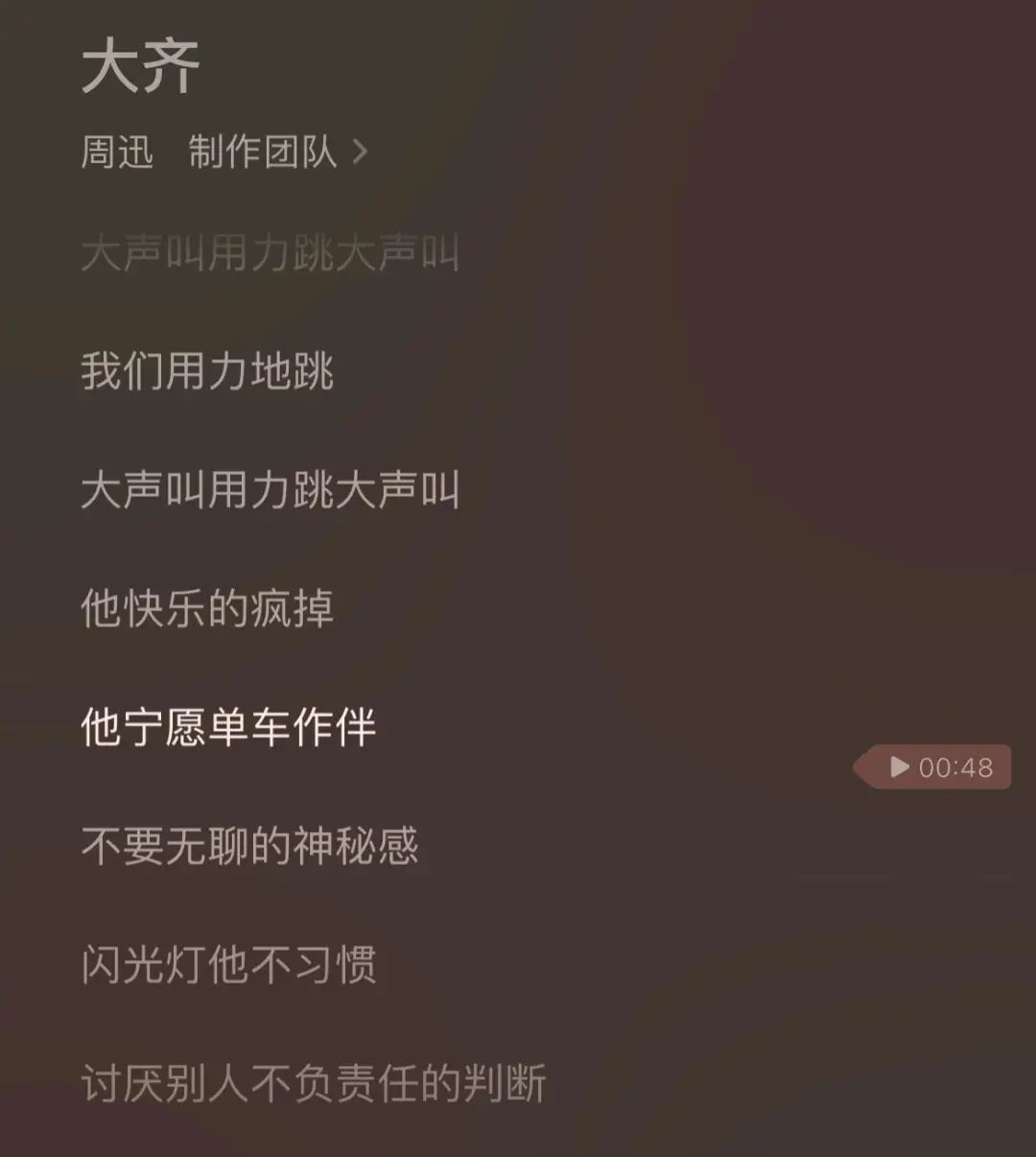 离婚14个月后，周迅又要结婚？