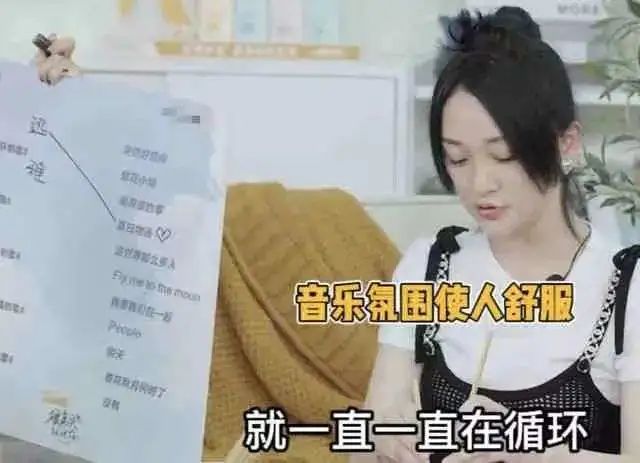 离婚14个月后，周迅又要结婚？
