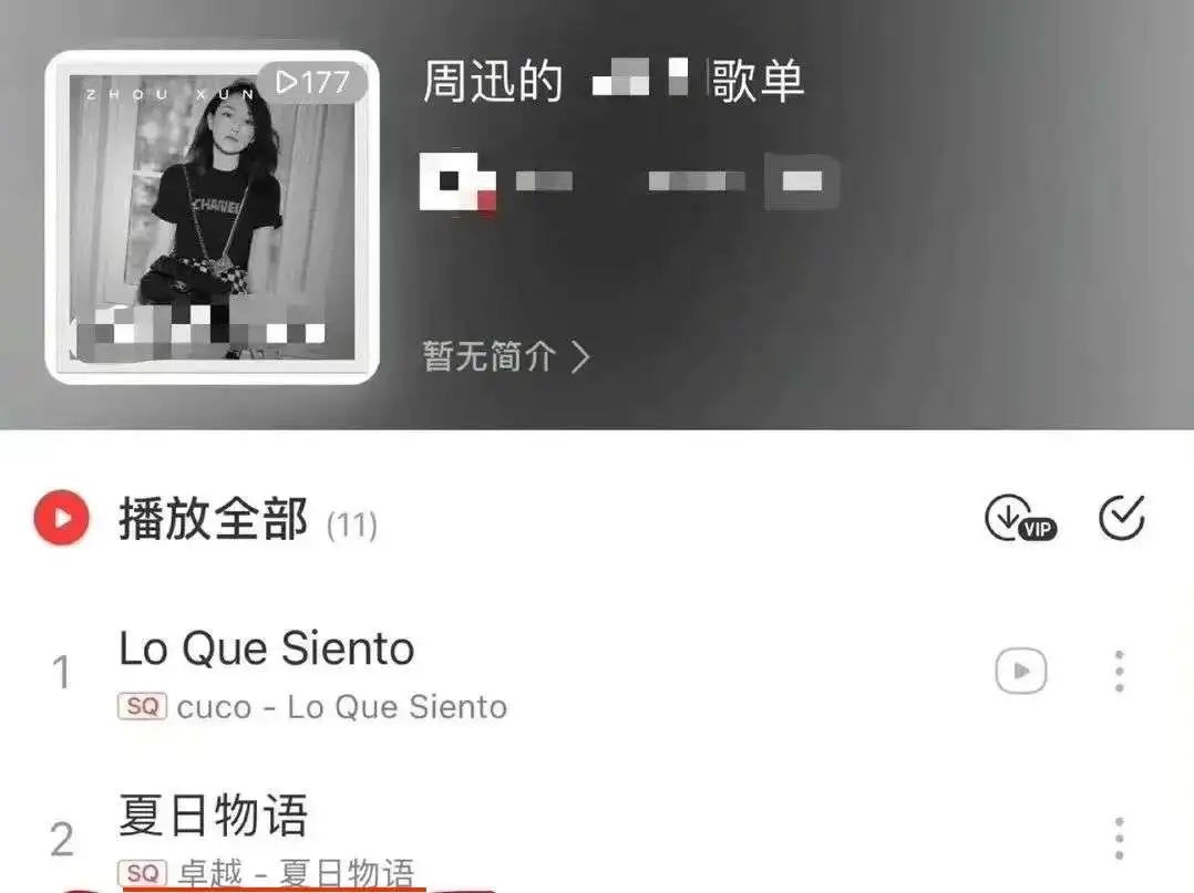 离婚14个月后，周迅又要结婚？