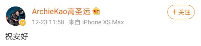 离婚14个月后，周迅又要结婚？