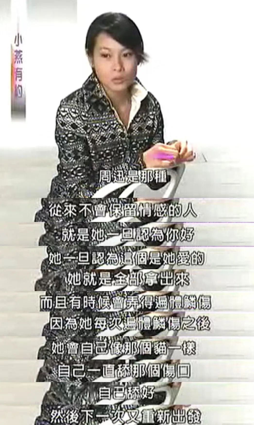 离婚14个月后，周迅又要结婚？