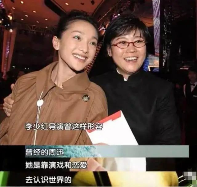 离婚14个月后，周迅又要结婚？