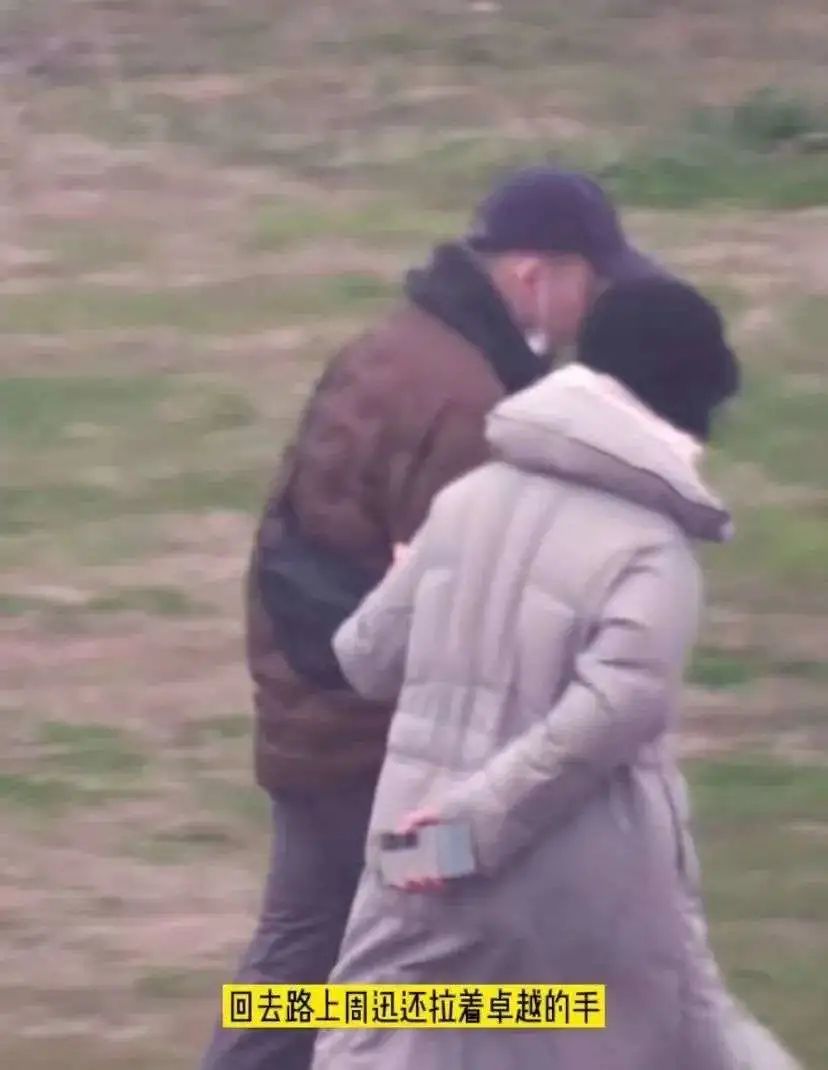 离婚14个月后，周迅又要结婚？