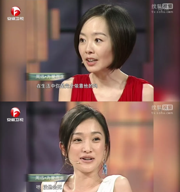 离婚14个月后，周迅又要结婚？