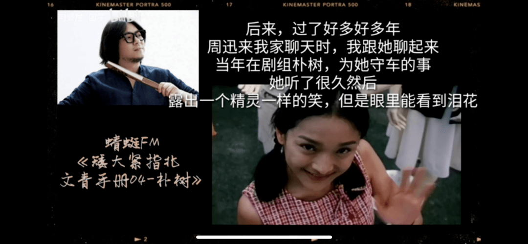 离婚14个月后，周迅又要结婚？