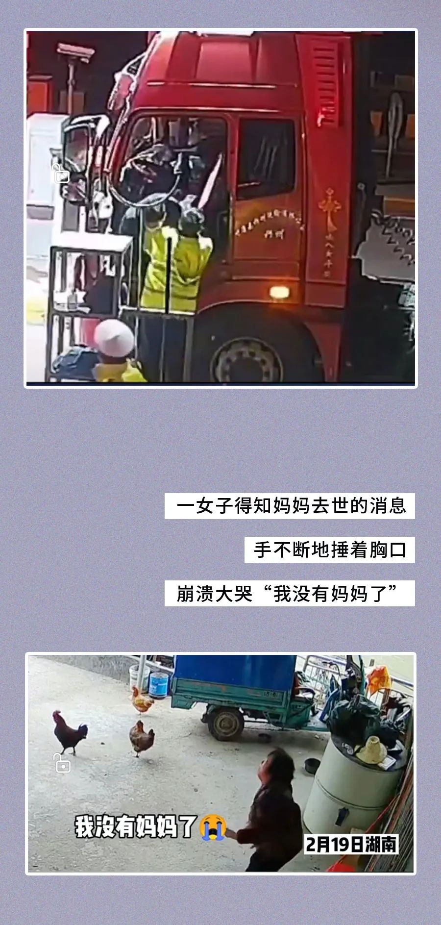 上飞机前，我没想到这是最后一面