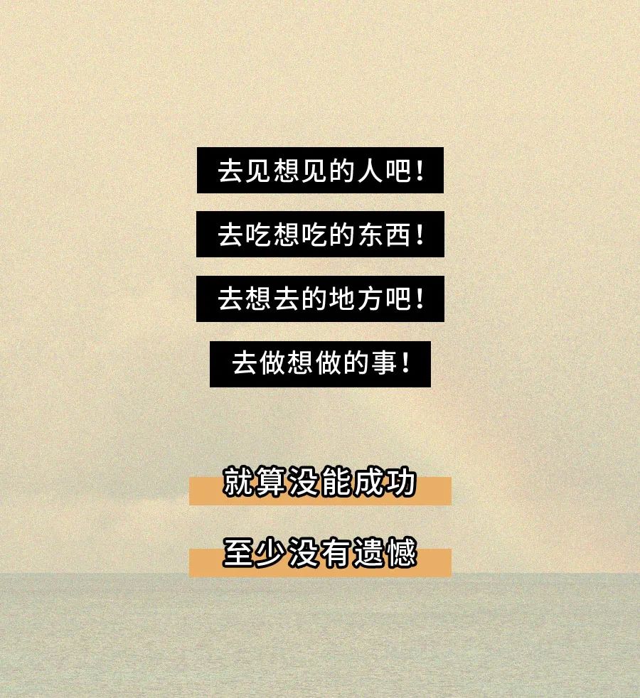 上飞机前，我没想到这是最后一面