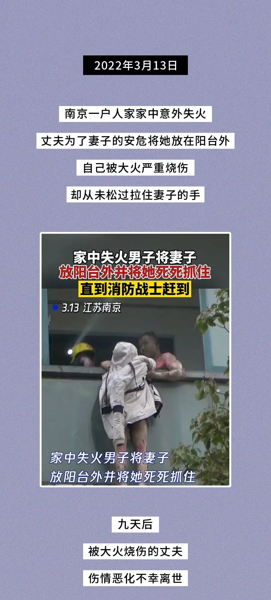 上飞机前，我没想到这是最后一面