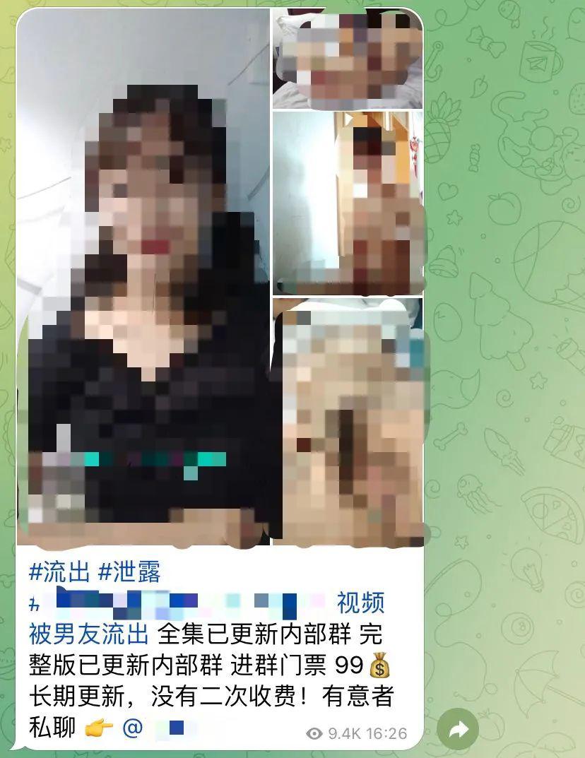 私密视频泄露后，一个男生的“拆弹”之路